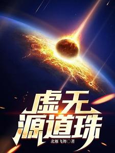 毒娘子的丈夫叫什么
