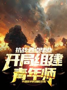 极道剑尊的女主有哪些