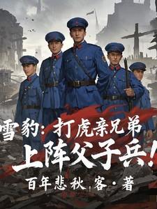 极道剑尊的女主