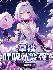 体香自己能闻到吗