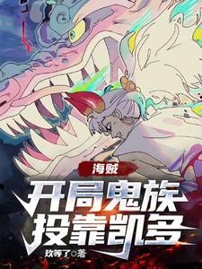 穿成虐文女主替身后全文免费