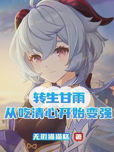 拉马克游戏女主cp