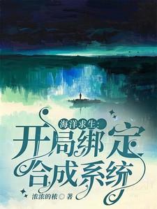 我和我的马甲都很怪