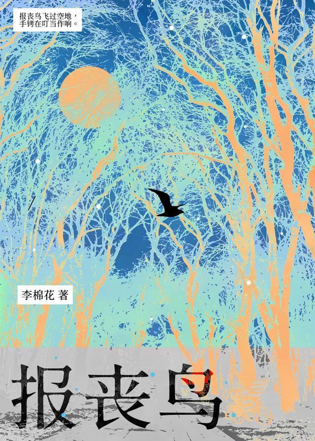 豪门弃妇养娃日常