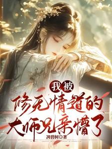 温如妤商怀景免费