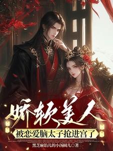 温如妤商怀景是什么