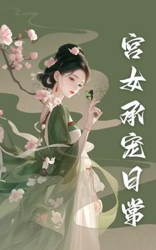 成了绝症男配的兔子精免费阅读