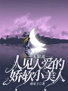 七十年代攀高枝儿晋江