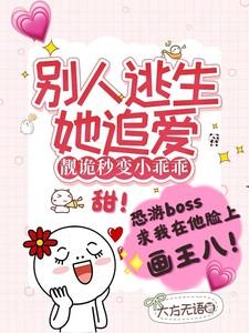 七十年代攀高枝儿明珠