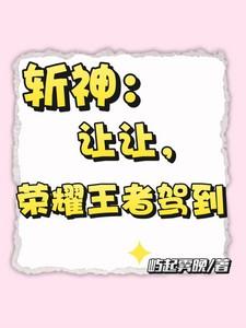 穿成虐文女主的长嫂讲的什么