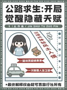 今天美人师尊哭了吗楚执
