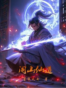 超能力者炮灰干部的灾难格格党