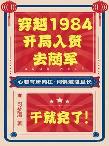 超能力者炮灰干部的灾难 观影体