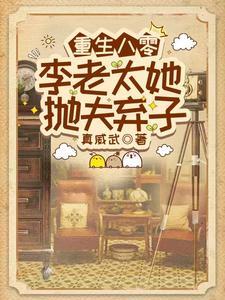 闪婚蜜爱总裁宠妻上瘾免费阅读