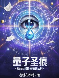 闪婚蜜爱总裁宠妻上瘾 小羊快跑