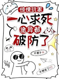 傻王的代嫁丑妃免费