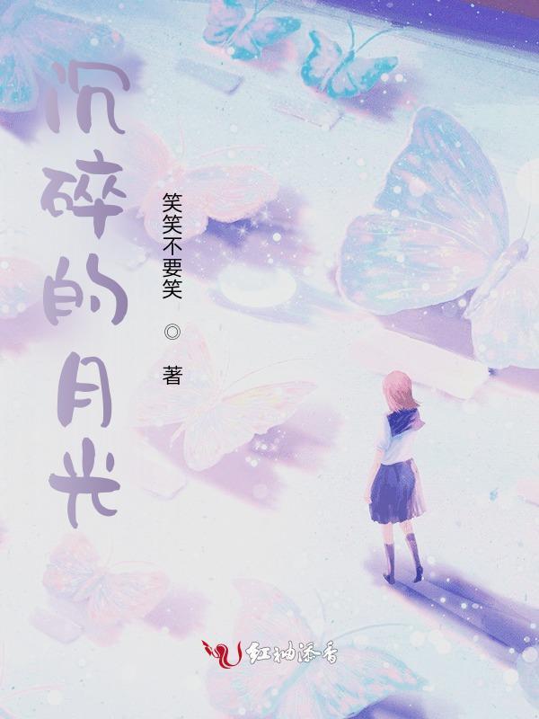 招摇过境晋江