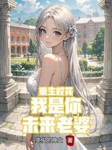 穿成崽崽后萌翻全世界星际