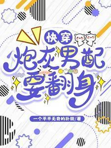 公爵日记2