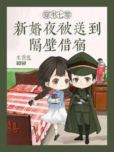 豪门不约了只当法医资源