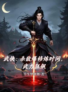 消除你的执念[快穿