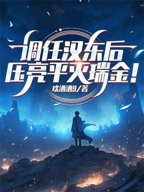 半点阑珊好看吗