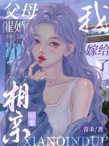 银河帝国2基地与帝国 第1章