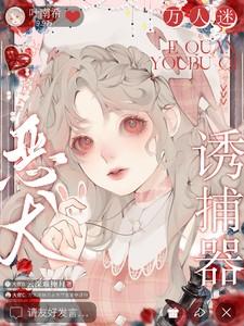 银河帝国2基地与帝国 第2章