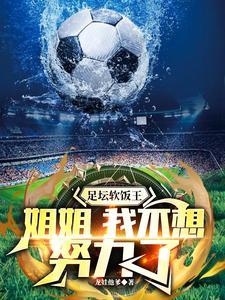 贵妃多娇媚全文免费阅读无弹窗