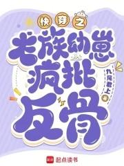 开局被皇后钦点驸马温七郎