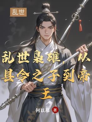 治愈偏执救赎文推荐