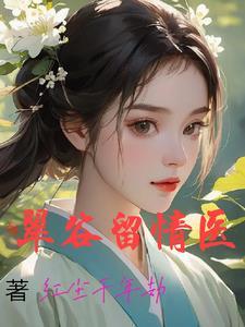 概念类异能有哪些