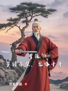 无上仙医