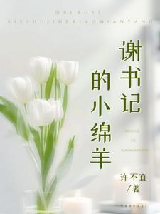 都市之无上仙医免费阅读