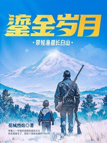 古溪梦影讲的啥