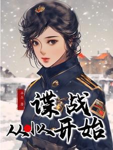月光盒子全文免费阅读