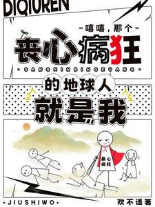 新名字的故事讲的什么