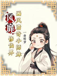 神仙肉汤原料