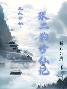 假少爷让残疾大佬怀崽了免费阅读