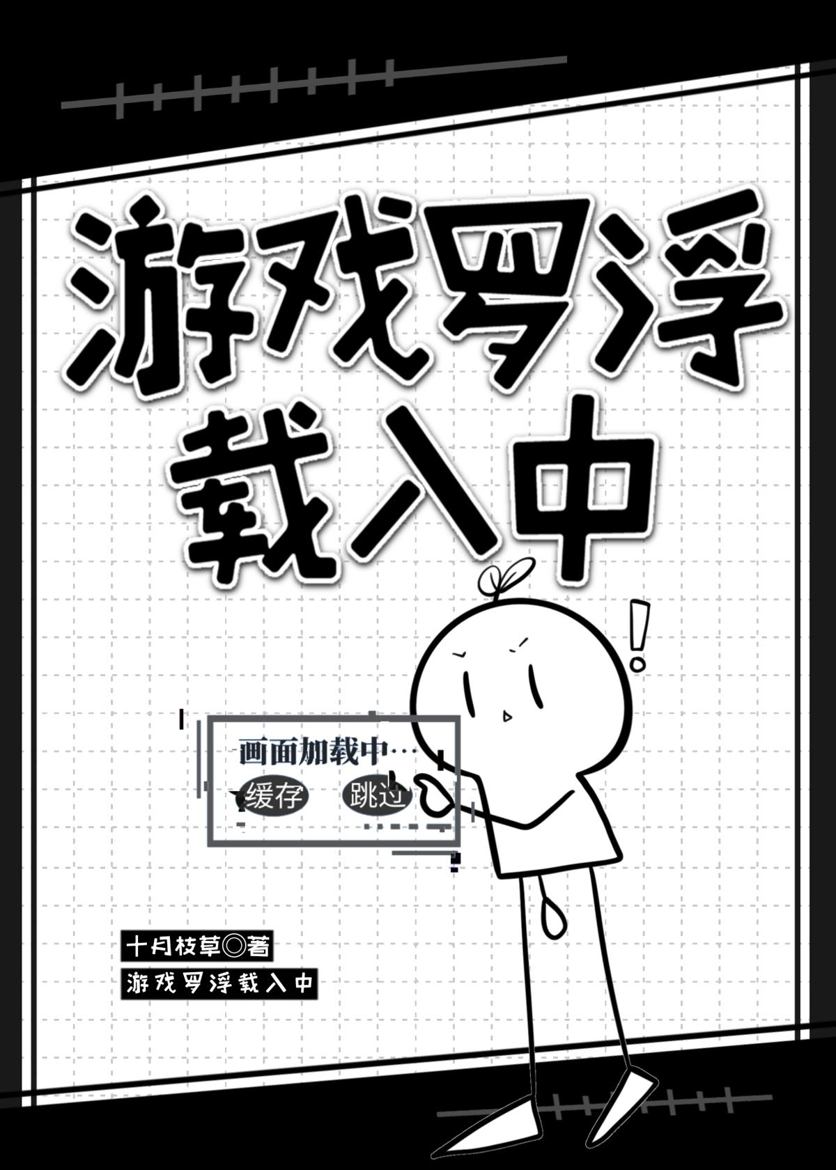 金牌经纪人女主和谁在一起了
