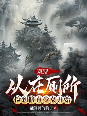 豪门错恋惹上冷情总裁