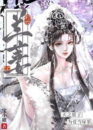 漂亮大小姐有什么错呢年代文