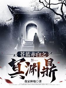 攀高枝儿打一正确生肖