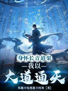 螺旋灯塔[无限