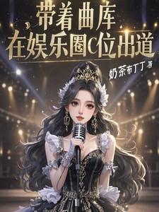 顾霆琛时笙免费阅读535