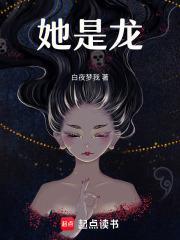 时笙顾霆琛全文免费阅读