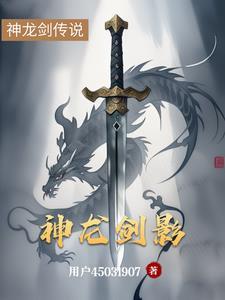 万古邪帝TXT
