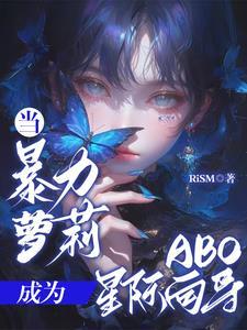 剑道之王百科