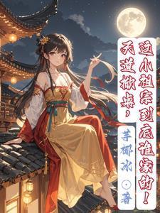 四万年无敌境界划分