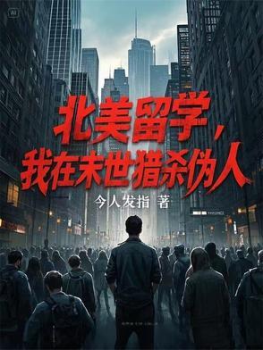 超级神迹漫画